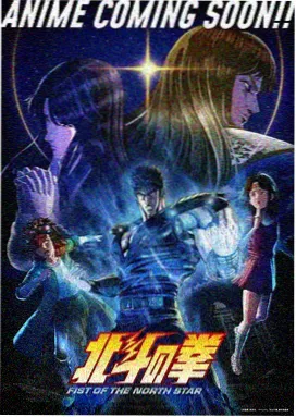 时空之门 动漫 2026